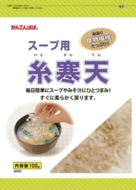 スープ用糸寒天100g