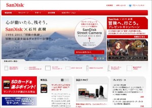 冒険なんて、どこにでもある。～心が動いたら、残そう。～