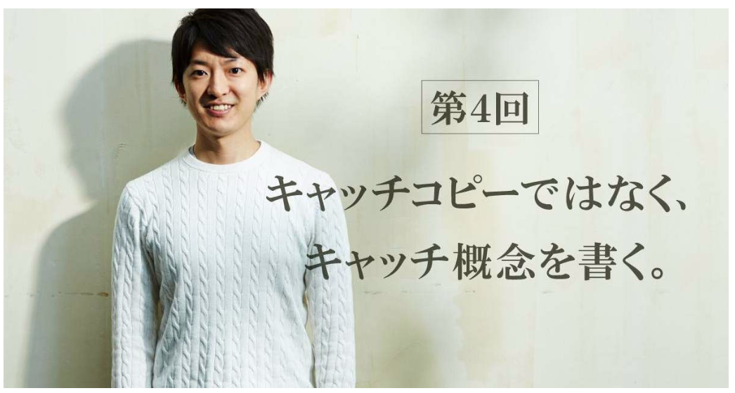 キャッチコピー 広告 関連　計5冊セット 社員5名の小さな出版社の本が、カズレーザーさんに紹介されて