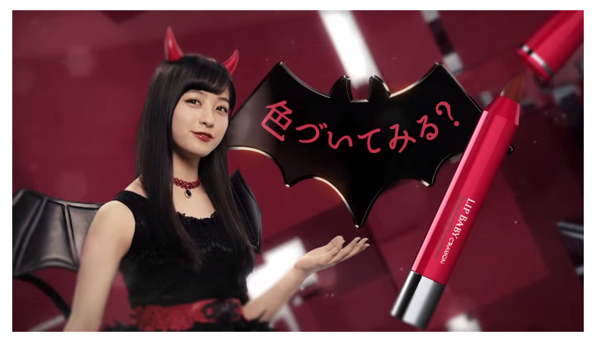 橋本環奈が悪魔に変身／ロート製薬 リップベビークレヨン「悪魔な