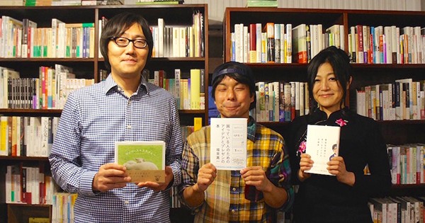 広告夫婦が思う「独立して幸せになる人」とは？（福里真一さん・三井明子さん）