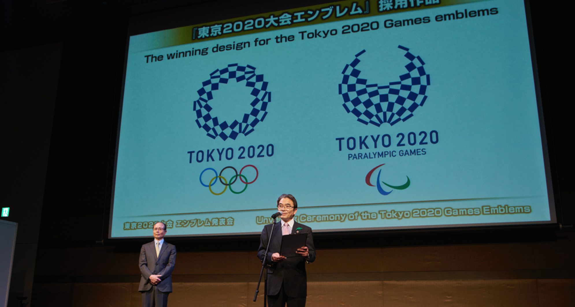 五輪エンブレム「市松模様」を企業・スポンサーはどう生かせるか 