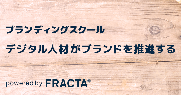 201606_fracta