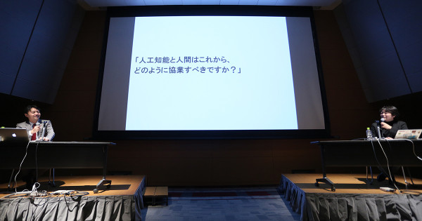 松尾先生、人工知能と広告の未来はどっちですか？【後編】