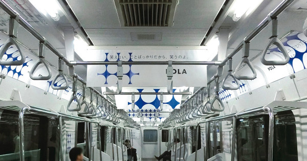 交通広告グランプリ2017、ポーラのトレインジャックにグランプリ