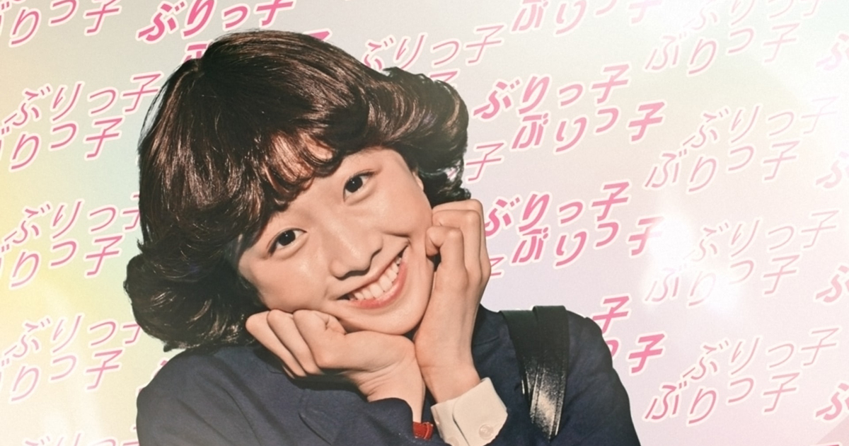 本田望結が聖子ちゃんカットの女子高生に 読売中高生新聞の新cm ブレーン Advertimes アドタイ By 宣伝会議