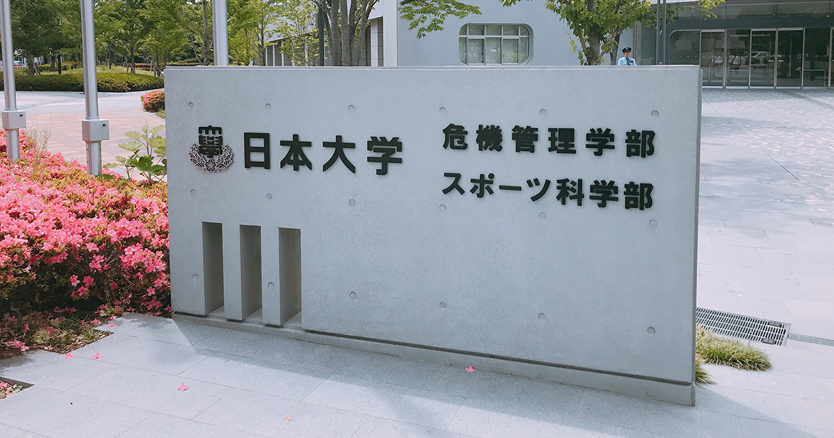 「広報はメディアをコントロールできる」は幻想だ — 日大アメフット問題と記者の目線 - Page 2