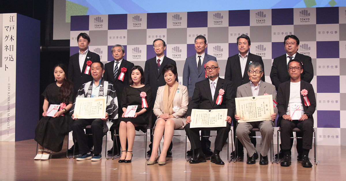 東京手仕事プロジェクト「ゆらぎ盆栽」に都知事賞 伝統工芸とデザイン