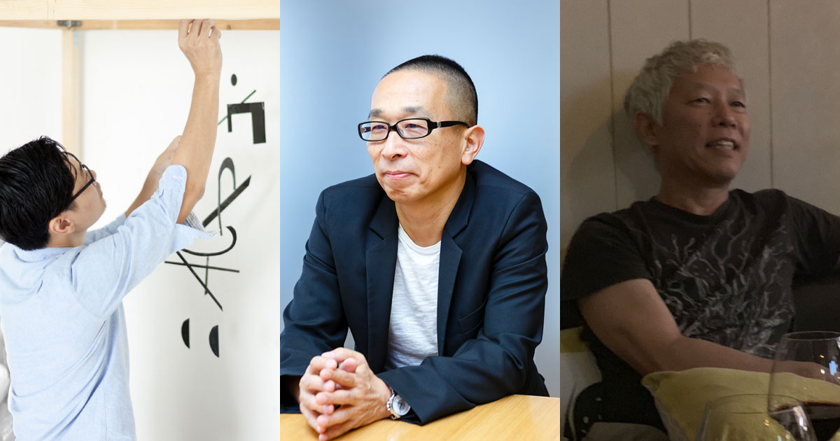 東京2020公式アートポスター制作に、佐藤卓、大原大次郎、ホンマタカシ