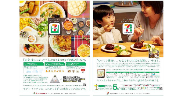 新聞との接触が最も高まったのは9月28日　ラグビー、日本×アイルランド戦が要因か？