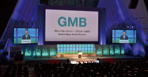 クボタが目指す「グローバル・メジャー・ブランド」国内外でファン獲得へ