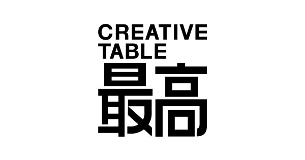博報堂から、全員平成生まれのクリエイティブチーム「CREATIVE TABLE最高」が発足