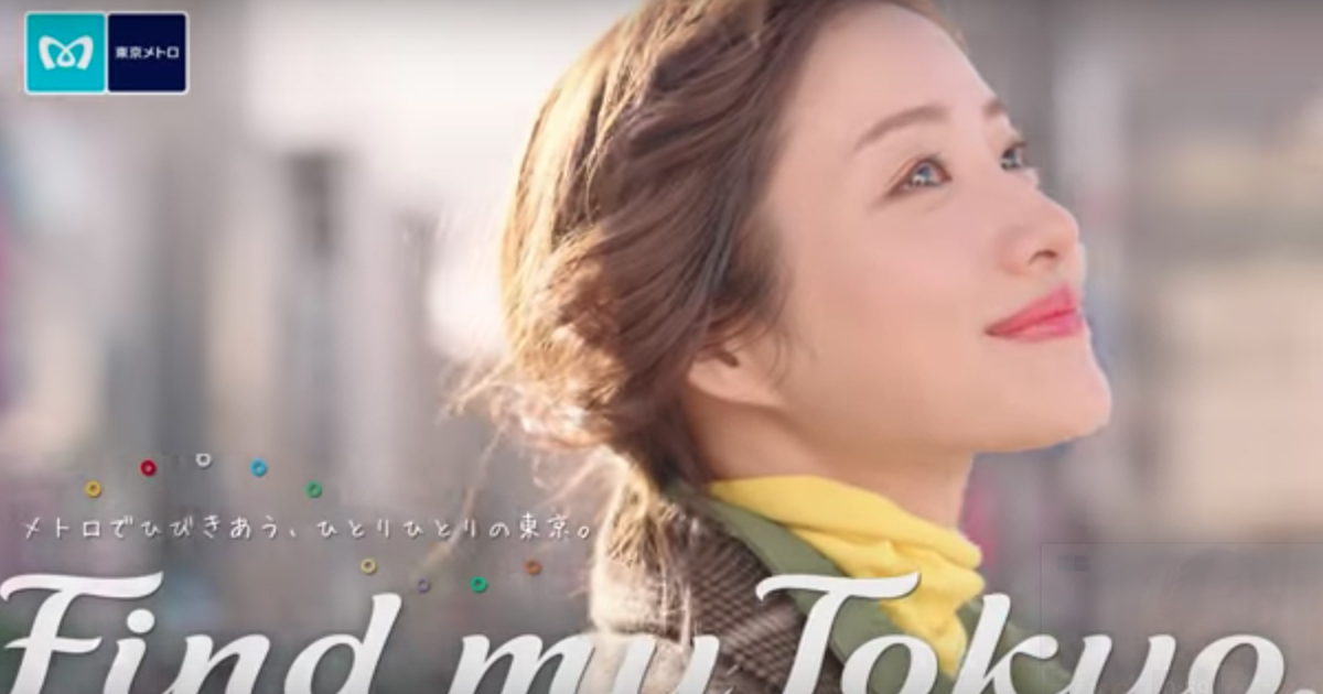 ポッキーノベルティ　システム手帳　妻夫木聡、柴咲コウ、石原さとみ 三菱UFJ銀行 on X: 