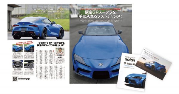 自社ECサイトを活用ブランド醸成から販売のその先を支援