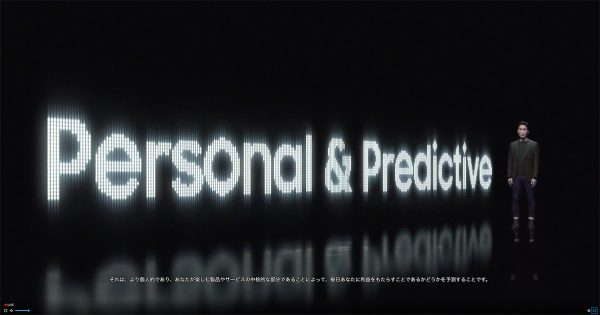 「CES2021」はオンライン発信の見本市だ P&G、Samsungのプレゼンをレポート（森 直樹）