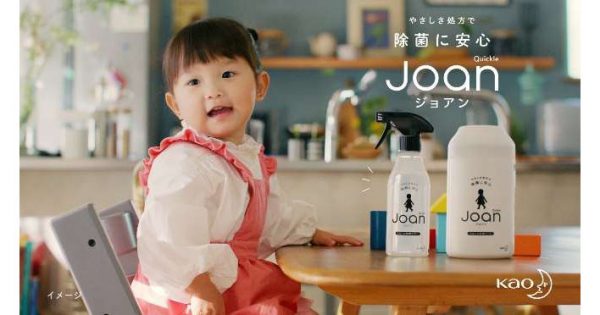 村方乃々佳ちゃんがcmソングに初挑戦 クイックル Joan 新テレビcm Advertimes アドタイ By 宣伝会議