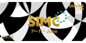 マーケティング