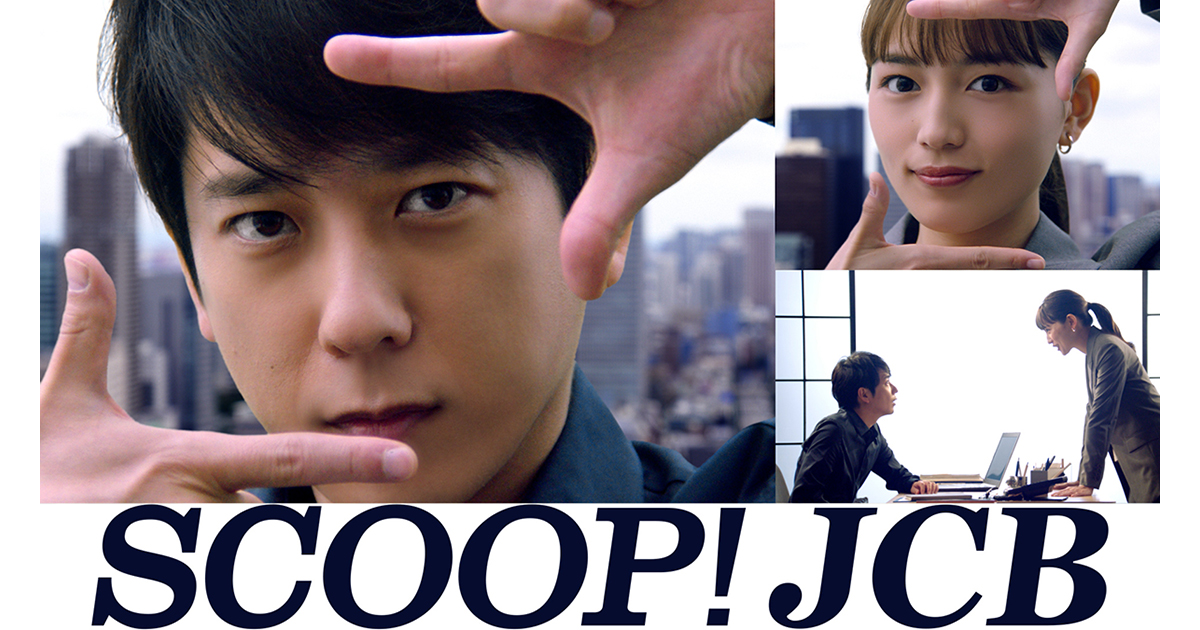 嵐　二宮和也 JCB宣伝用ポスター Amazon.co.jp: レア 超 二宮和也 嵐 JCB ポスター 販促品 ニノ