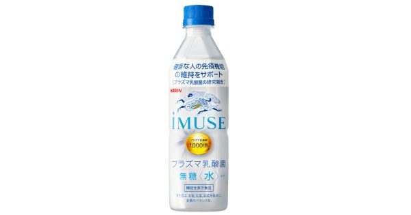 キリン 新型コロナワクチン接種者に飲料3万本 Daznは無料視聴券 Advertimes アドタイ By 宣伝会議