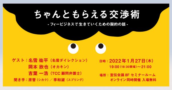TCC 方法論の実行方法 (例付き)