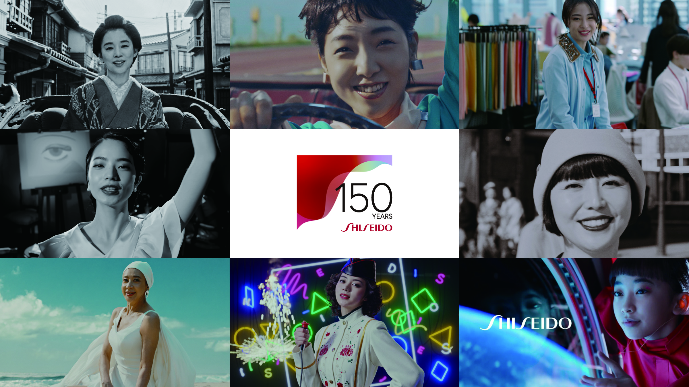 資生堂が150周年CM 往年の広告オマージュ、変わらぬ理念