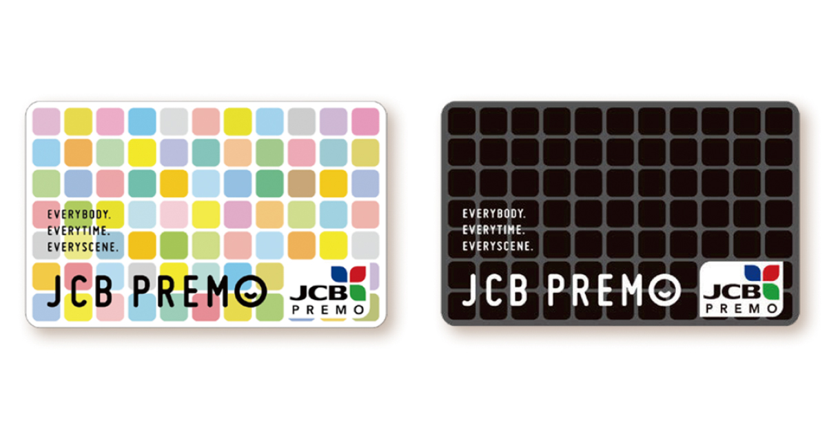 【未使用】送料無料 JCB プレモカード 3万円分 