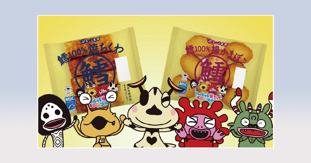 おいしく 楽しく 面白く 水産資源保護に取り組むカネテツデリカフーズの施策 Advertimes アドタイ By 宣伝会議