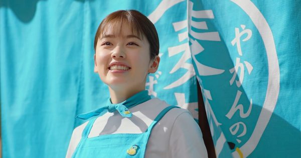 小芝風花とかまいたちが出演「やかんの麦茶」新ＣＭ　連続ラジオドラマも