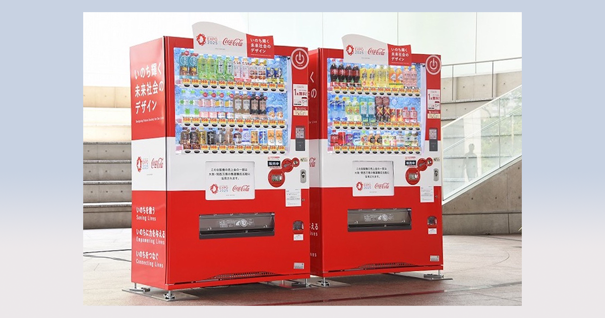 コカ・コーラ自販機で、大阪・関西万博の機運醸成