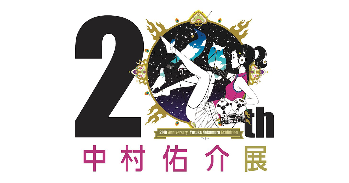 nakamura_ogp1200.png