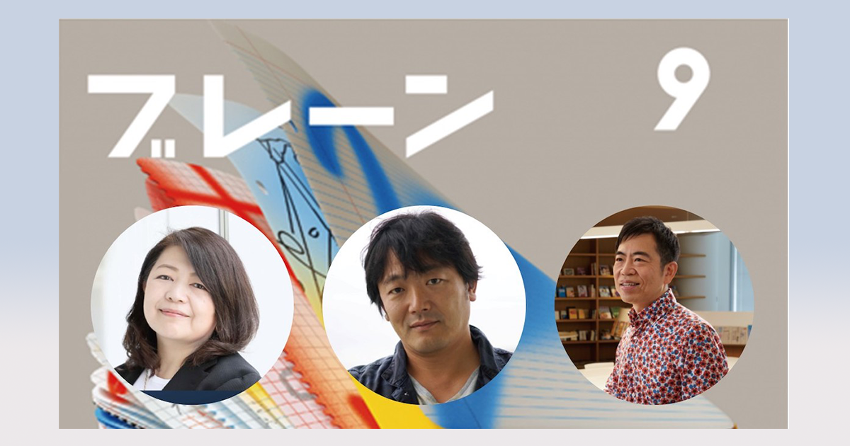 海外広告雑誌ARCHIVE　10冊 海外広告雑誌ARCHIVE 10冊 海外広告雑誌ARCHIVE 10冊