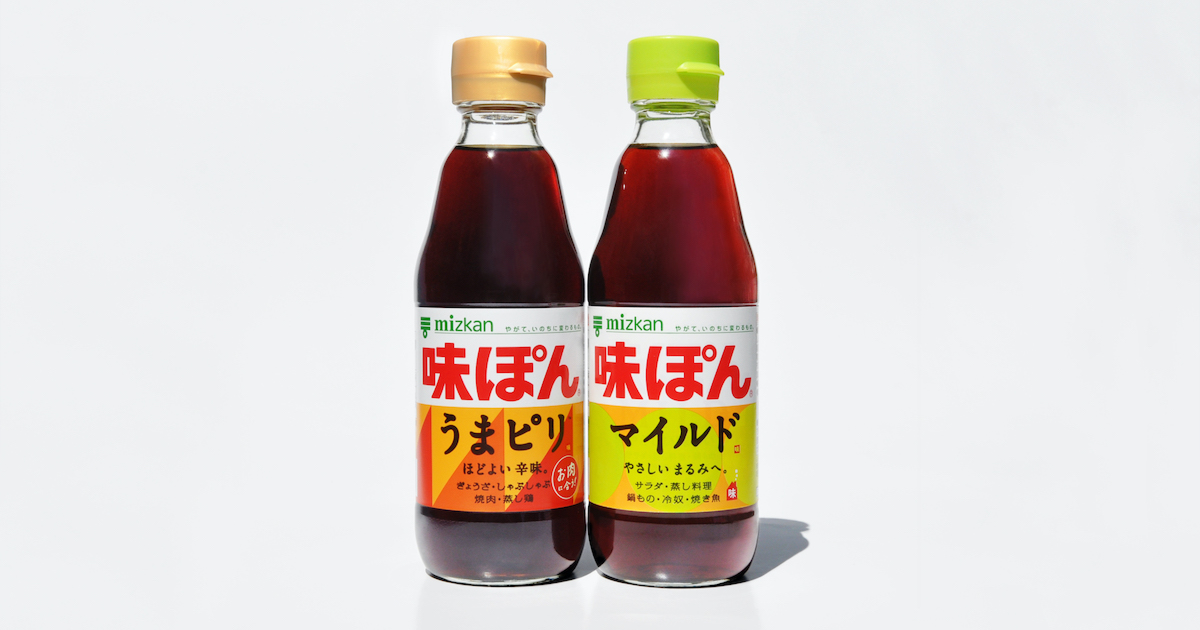 味ぽん」10年ぶり新フレーバー発売、味覚を感じるパッケージデザインに