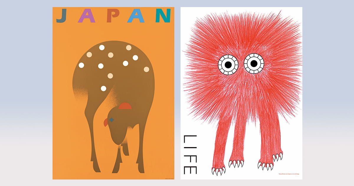 動物会議 緊急大集合！」34人のポスター120点展示 永井一正氏が監修