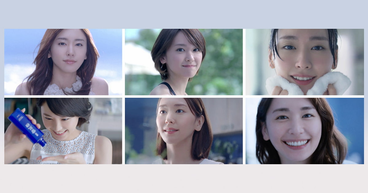 新垣結衣と過去11年分の透明感あるCMを振り返る 『雪肌精』新CM