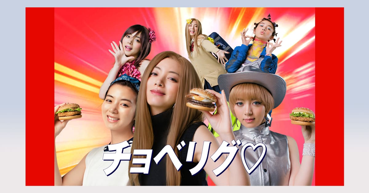 マクドナルドダックエクレア CD 3枚セット マクドナルドダックエクレア CD 3枚セット マクドナルドダックエクレア