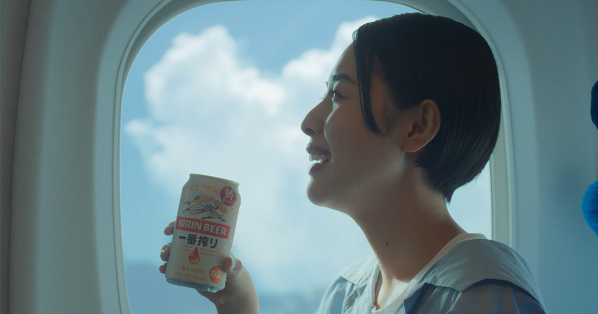 KIRINとJR東海が行動制限のない夏を応援 車内で飲むビールをアイコンに