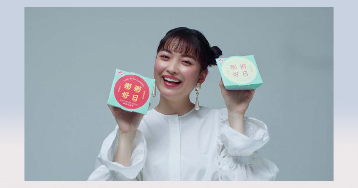 ajinomoto_ogp.jpg