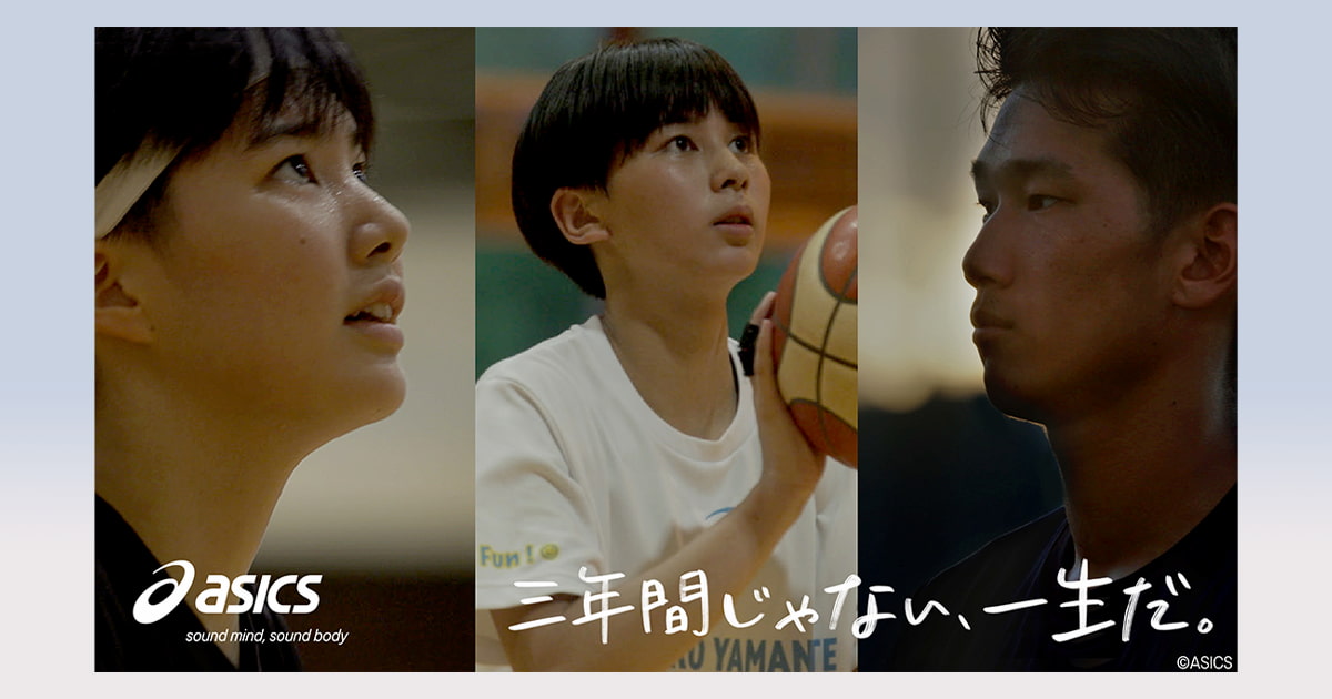 未使用★ASICS RISE 2★27cm★西田有志モデル アシックスの部活生応援ムービーに西田有志ら出演 Z世代の楽曲起用の