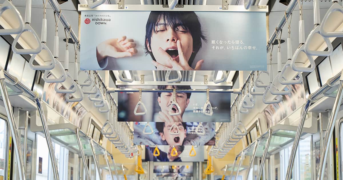 羽生結弦ら50人のあくび写真を掲出 西川の思わず眠りたくなる電車