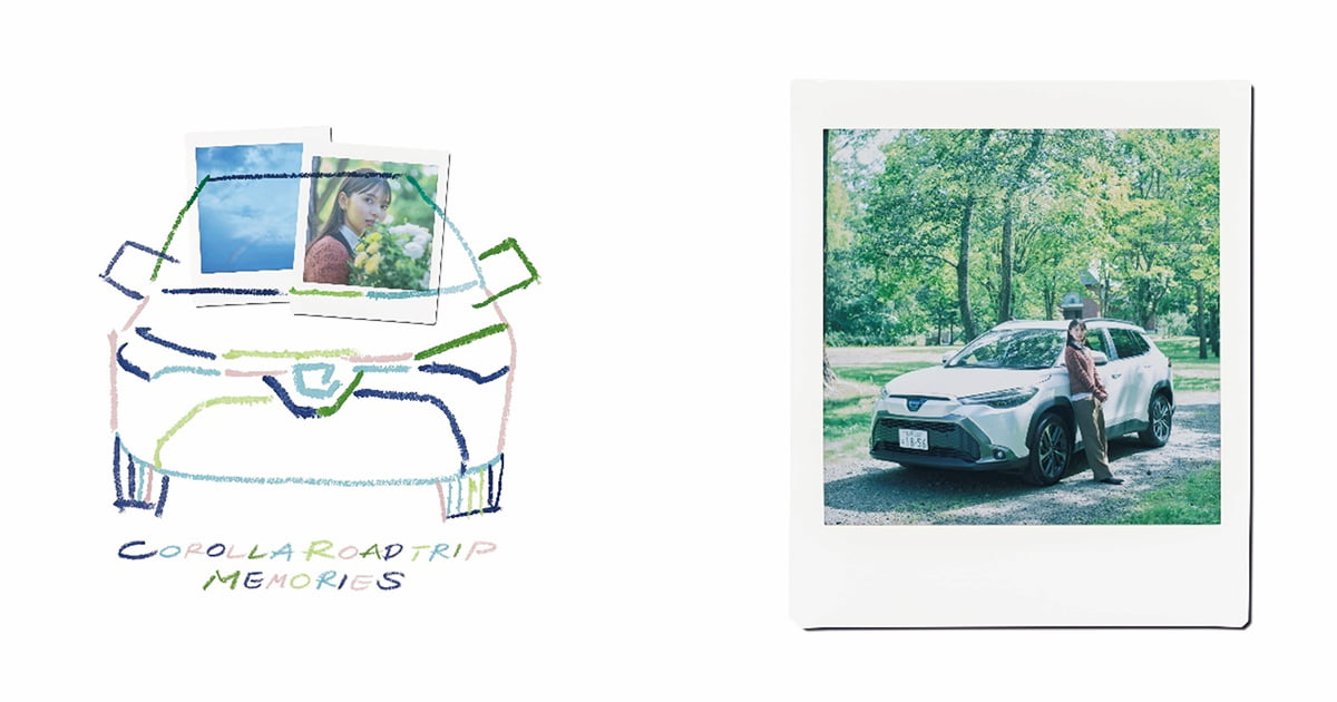 COROLLA ROAD TRIP MEMORIES 齋藤飛鳥 はがせる写真 齋藤飛鳥さんが“新たな恋”を探す旅に出る！COROLLA ROAD TRIP MEMORIES
