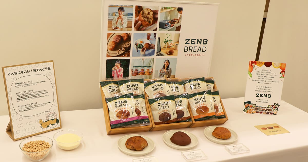 Api Zenb ZENB JAPAN「健康面より味アピール」 グルテンフリーの抵抗感なくす