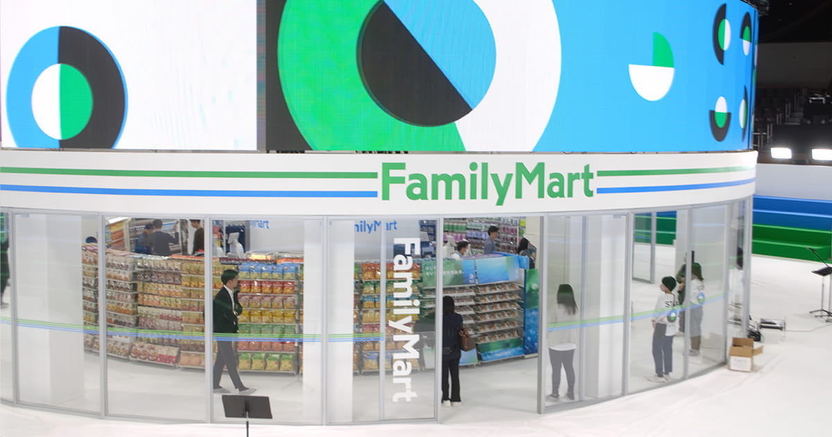 ファミマ、コンビニでは前代未聞のフェス開催 細見社長「新たな挑戦へ