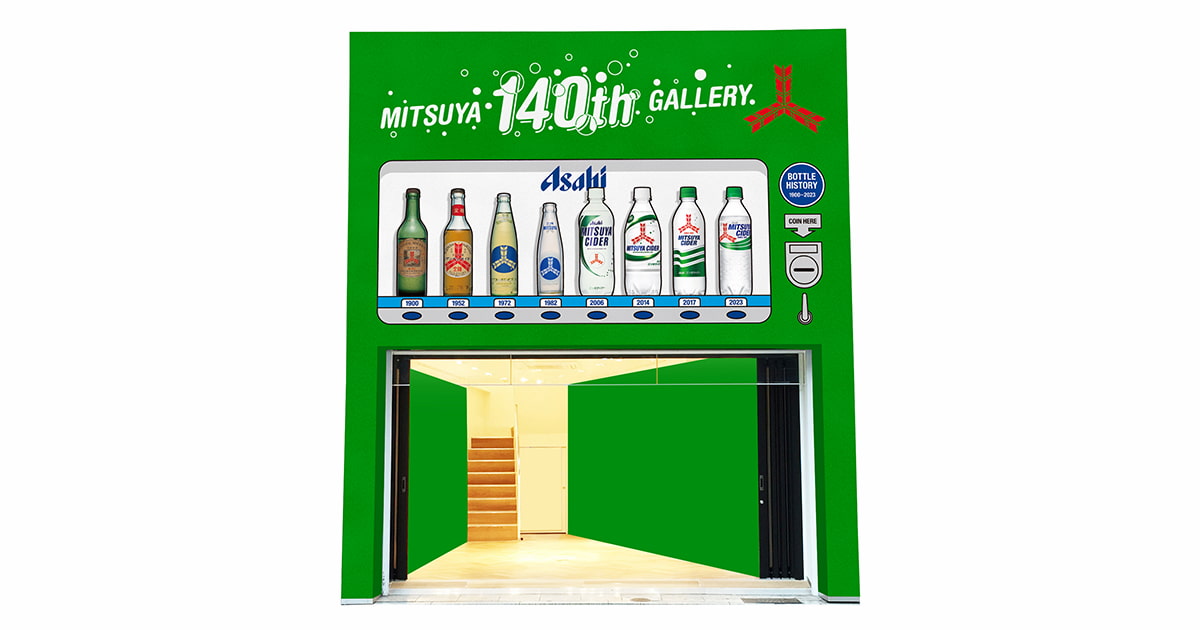 MUSICAL BUILD-A-TUNE LOGO DAIYA ASAHI日本製 アサヒスーパードライ 長岡花火ラベル』 新潟県限定で7月17日から数量