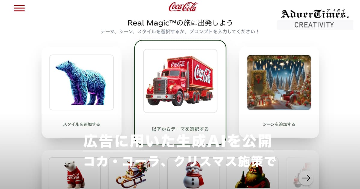 爆レア☆コカコーラ '50－60米国 自販機 アトミックスターバースト