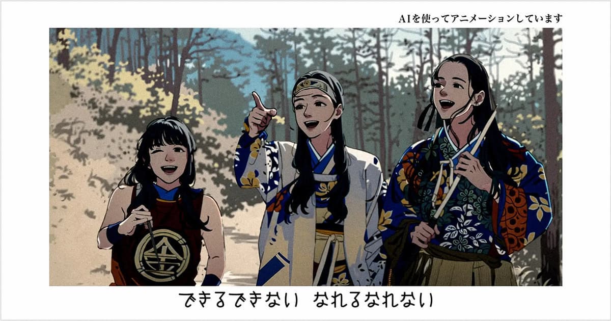 10年目のau三太郎シリーズ、初の生成AIを活用した新CMはどう生まれた？