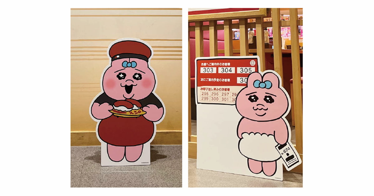 おぱんちゅうさぎの匂わせが話題に スシローのキャラクターコラボ戦略とは