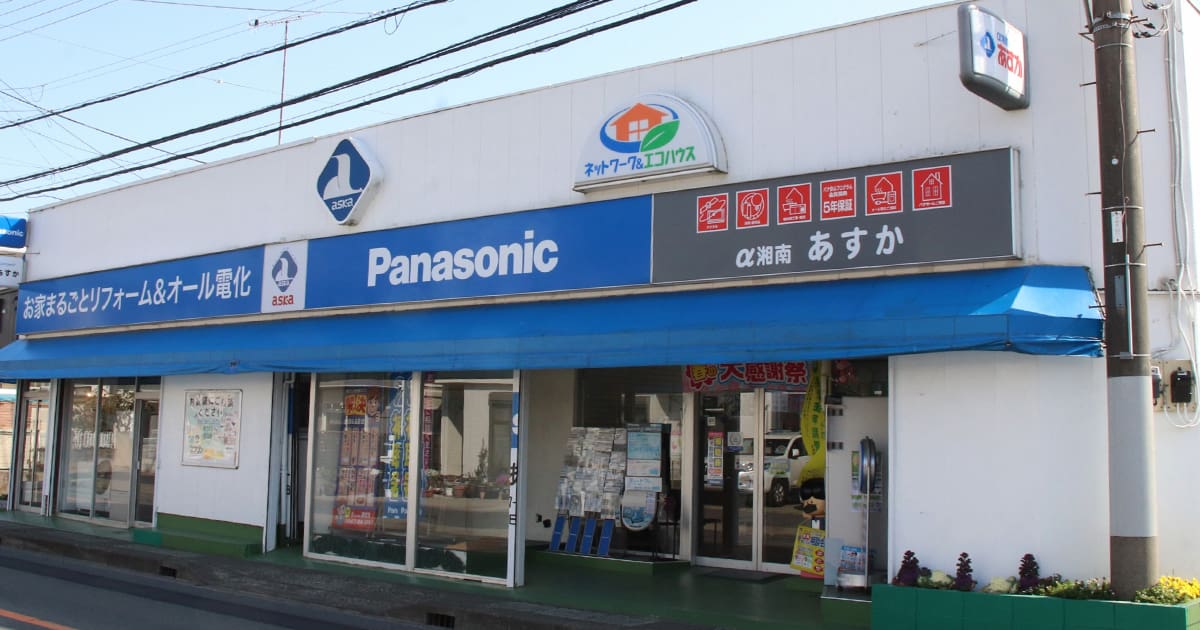 なぜ街の電器店でエアコン上位機種が売れるのか 地域と電器店の太い 