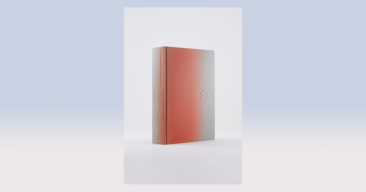 グッドデザイン賞2023年度の全受賞作を収録、『GOOD DESIGN AWARD 2023