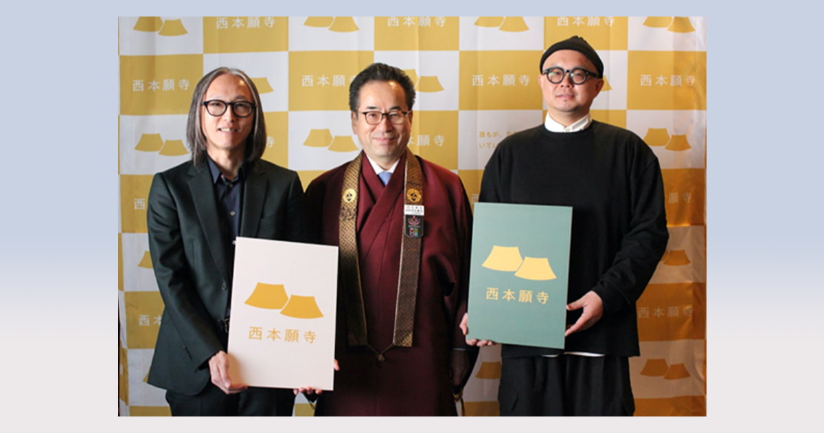 西本願寺が史上初のブランドマーク 何百枚もの写真から取り出した「色」