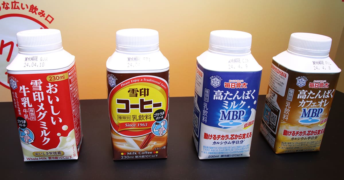 megmilk_ogp.jpg